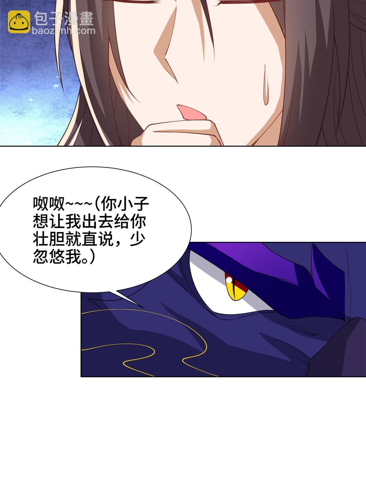 209 碧桐魔树45