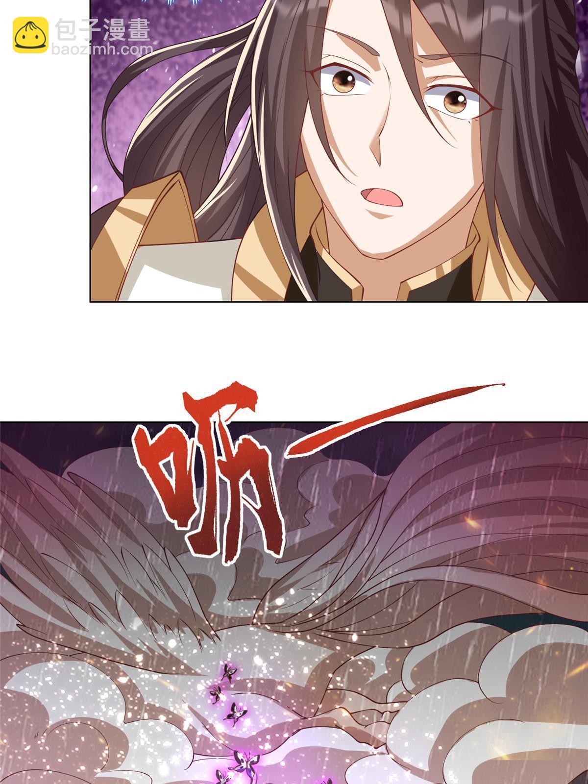 209 碧桐魔树5