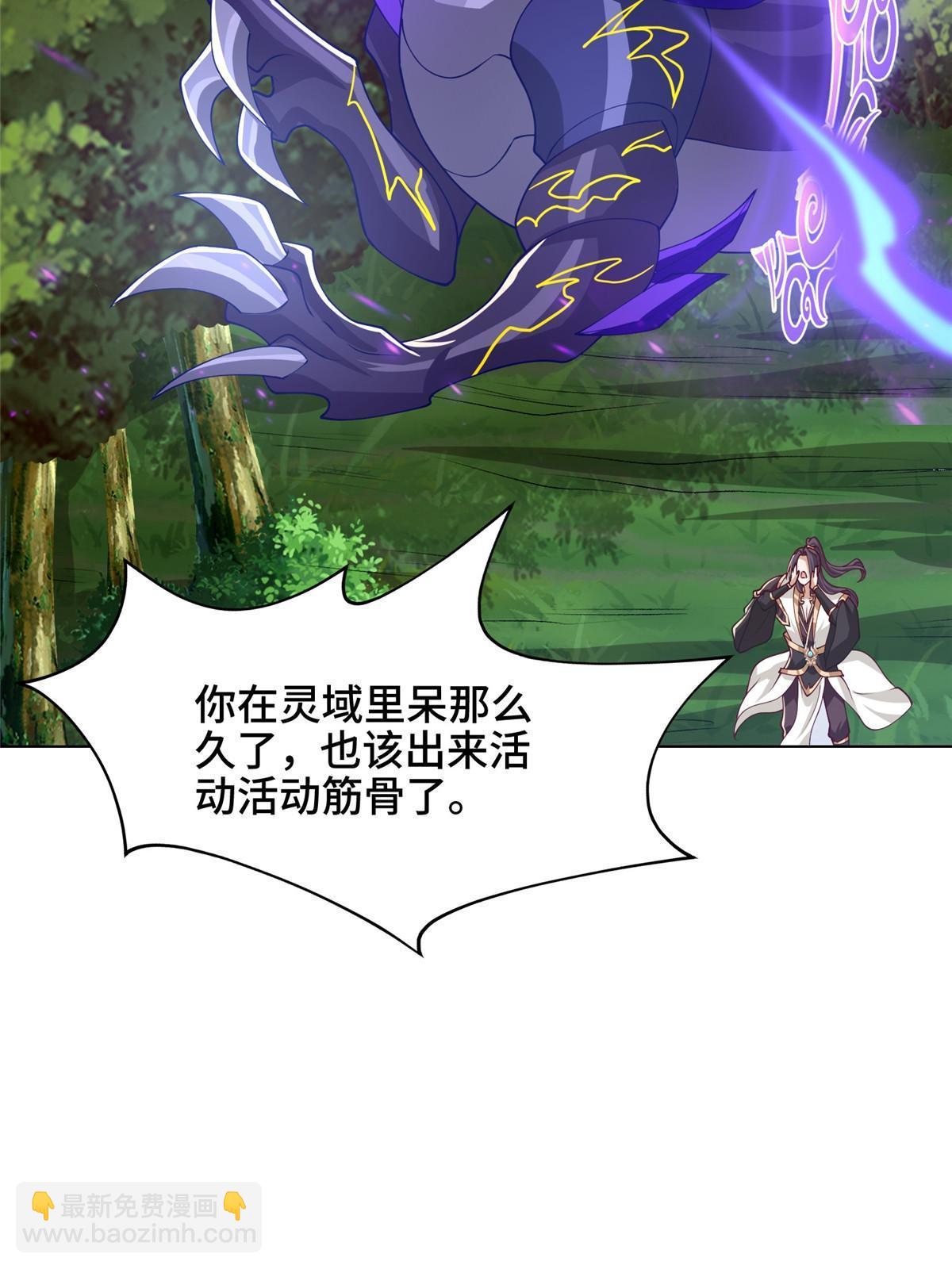 209 碧桐魔树51