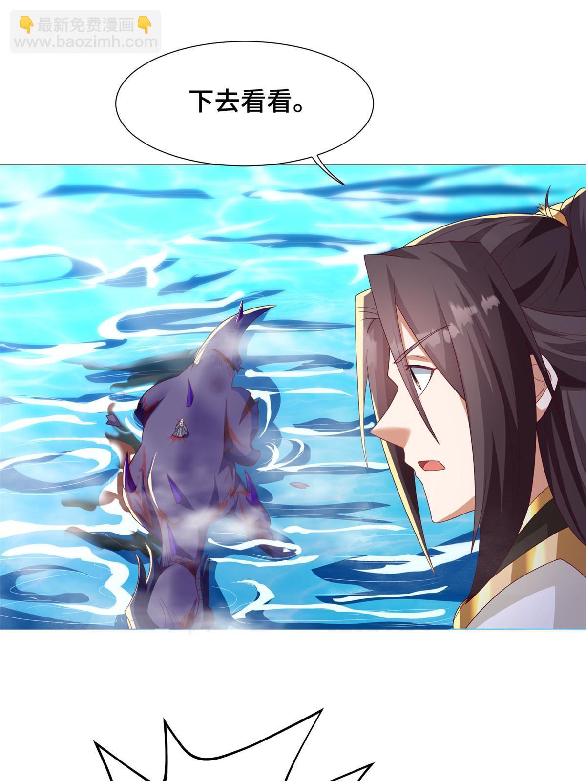 211 击杀内鬼10