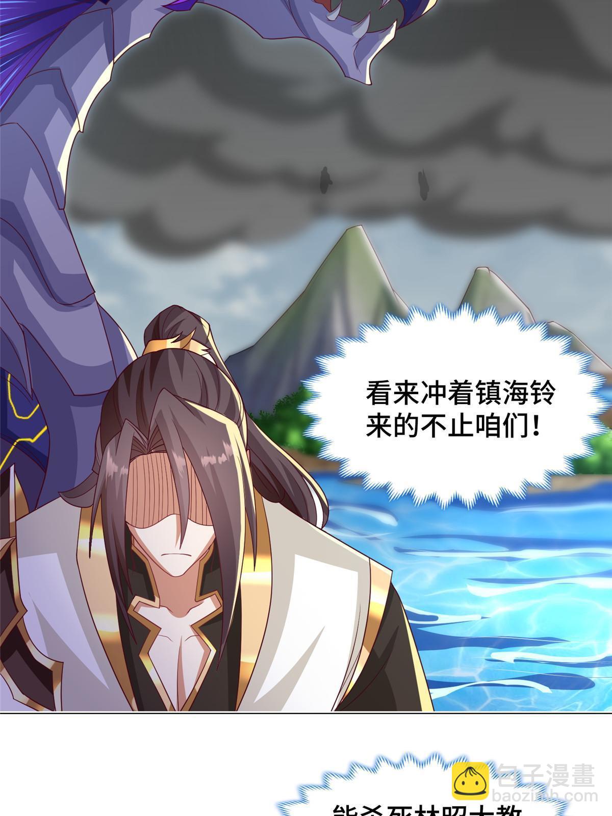 211 击杀内鬼16