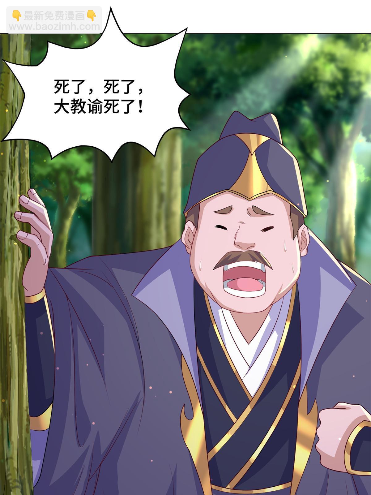 211 击杀内鬼23