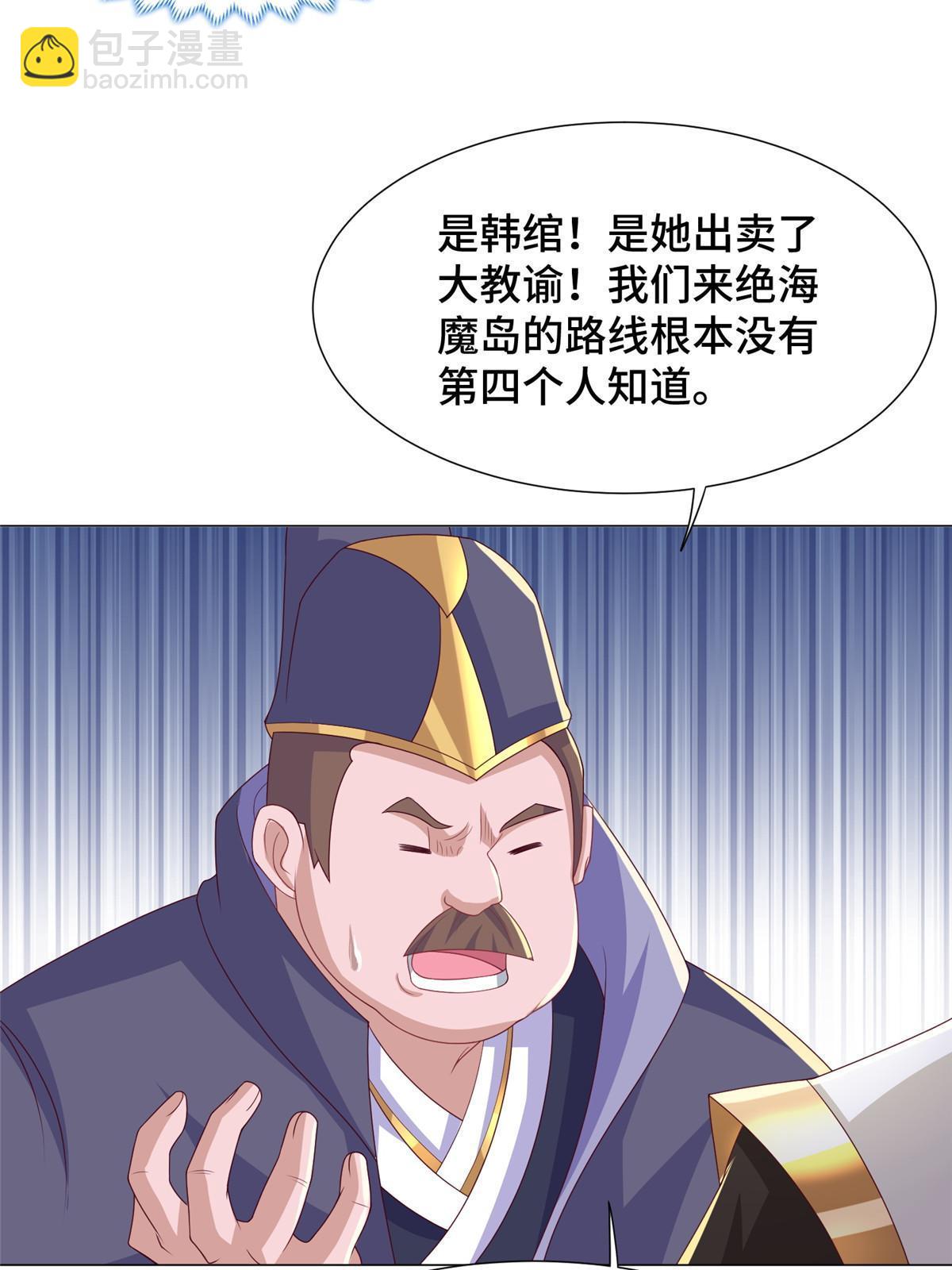 211 击杀内鬼26