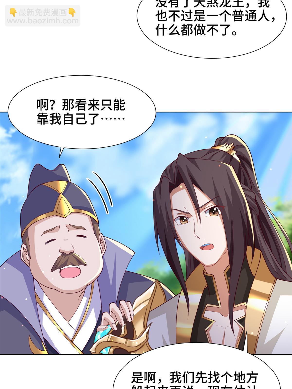 211 击杀内鬼30