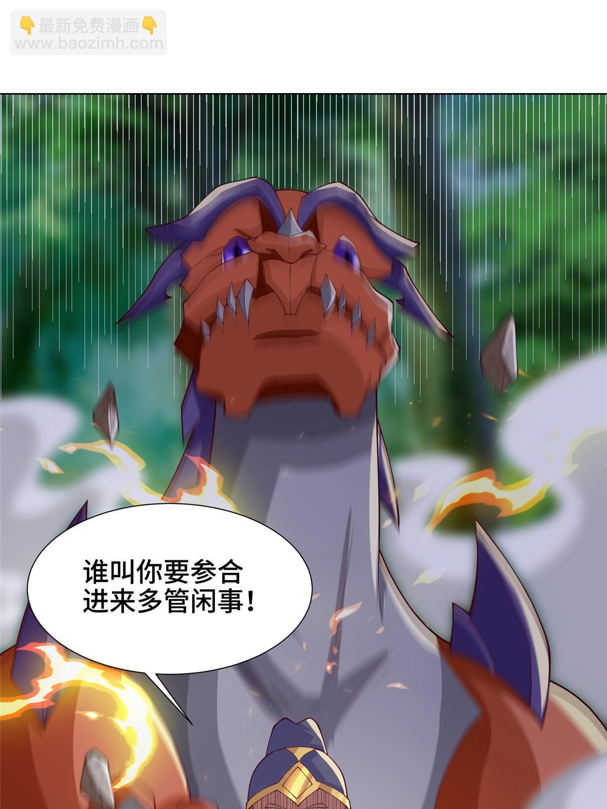 211 击杀内鬼36