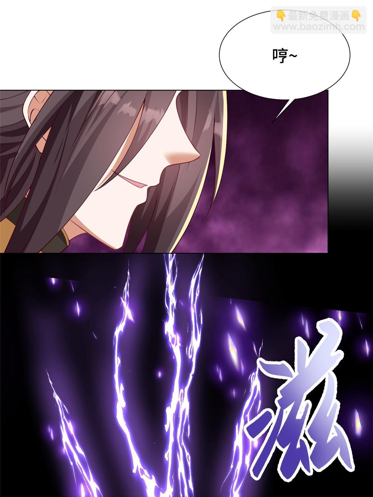 211 击杀内鬼41