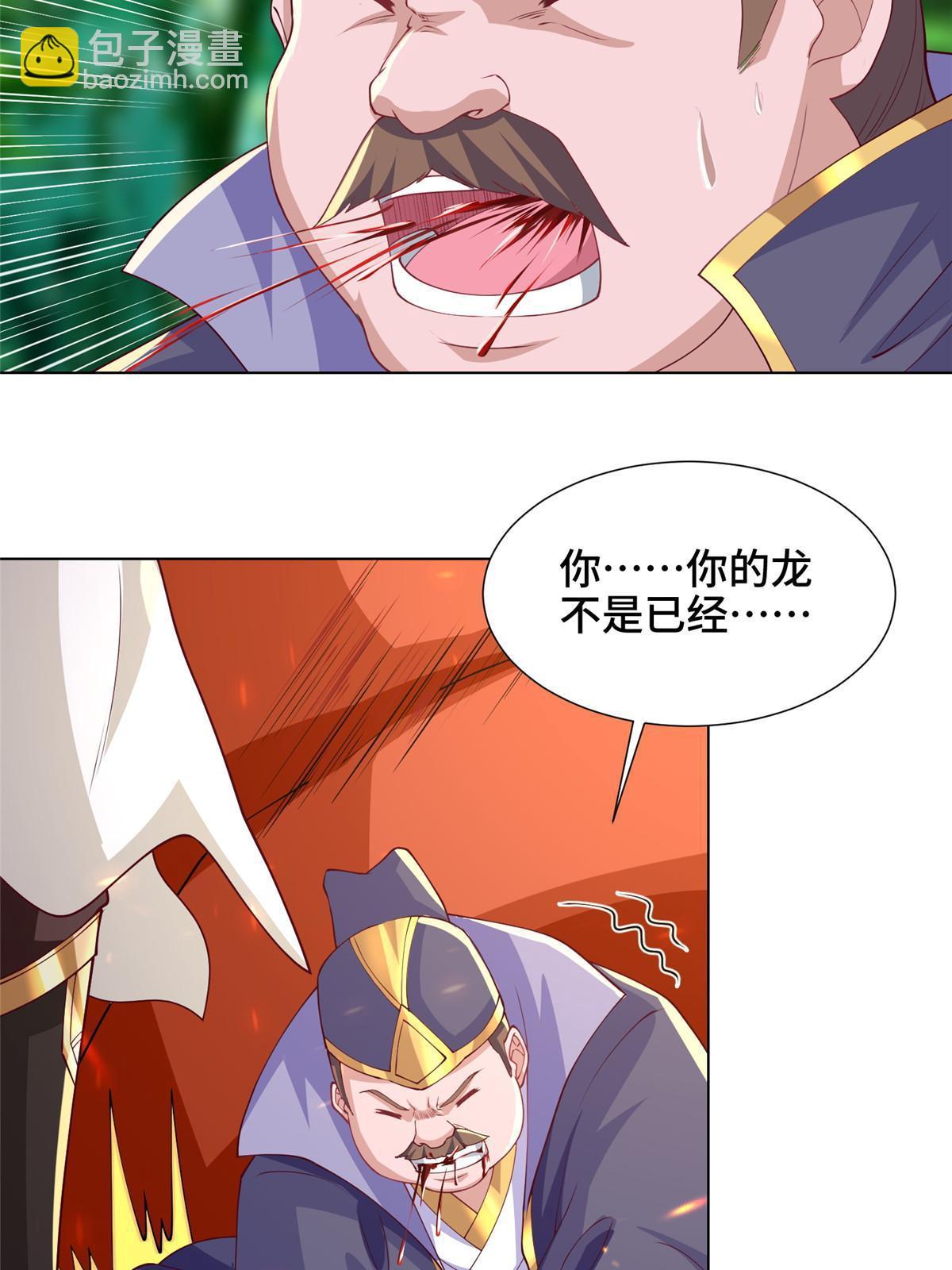 211 击杀内鬼45