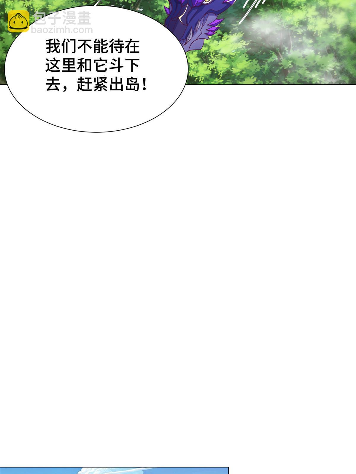 211 击杀内鬼6