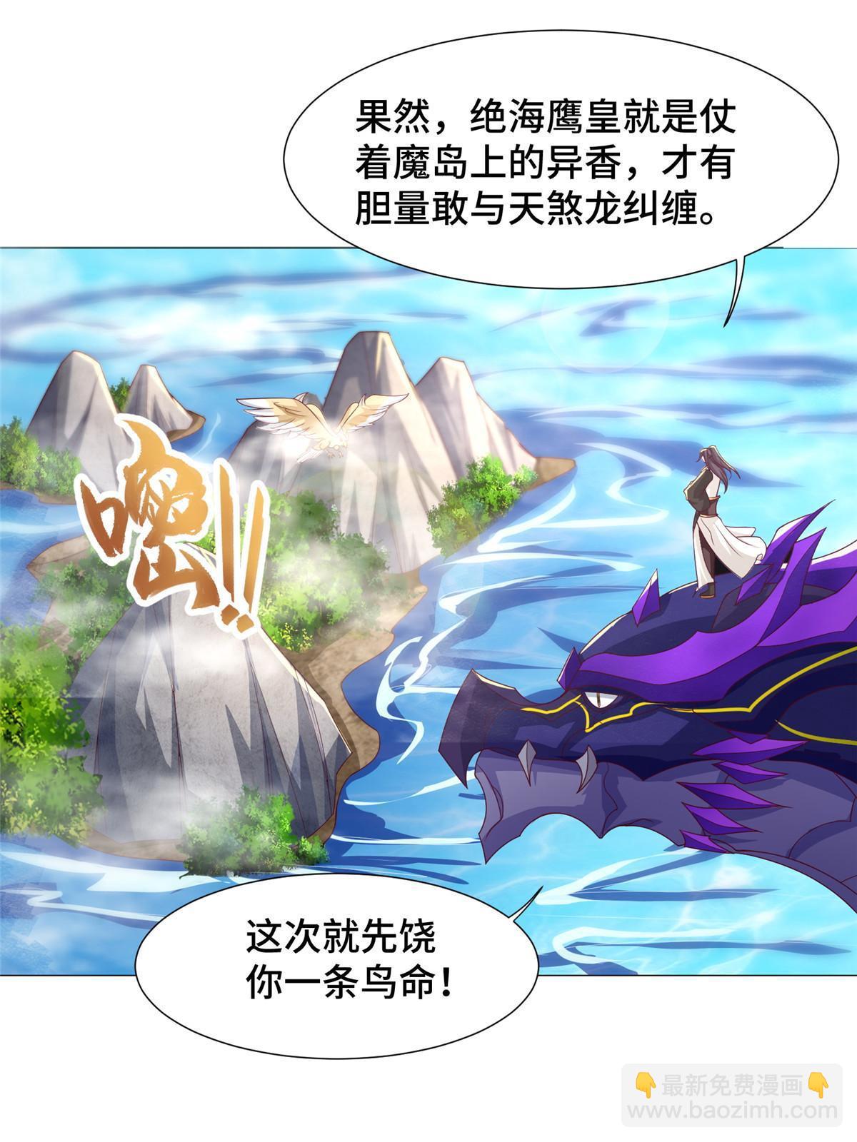 211 击杀内鬼8