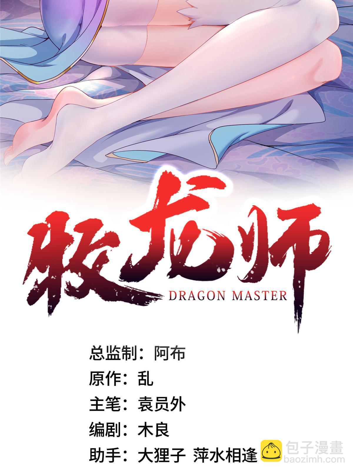 213 离开魔岛1