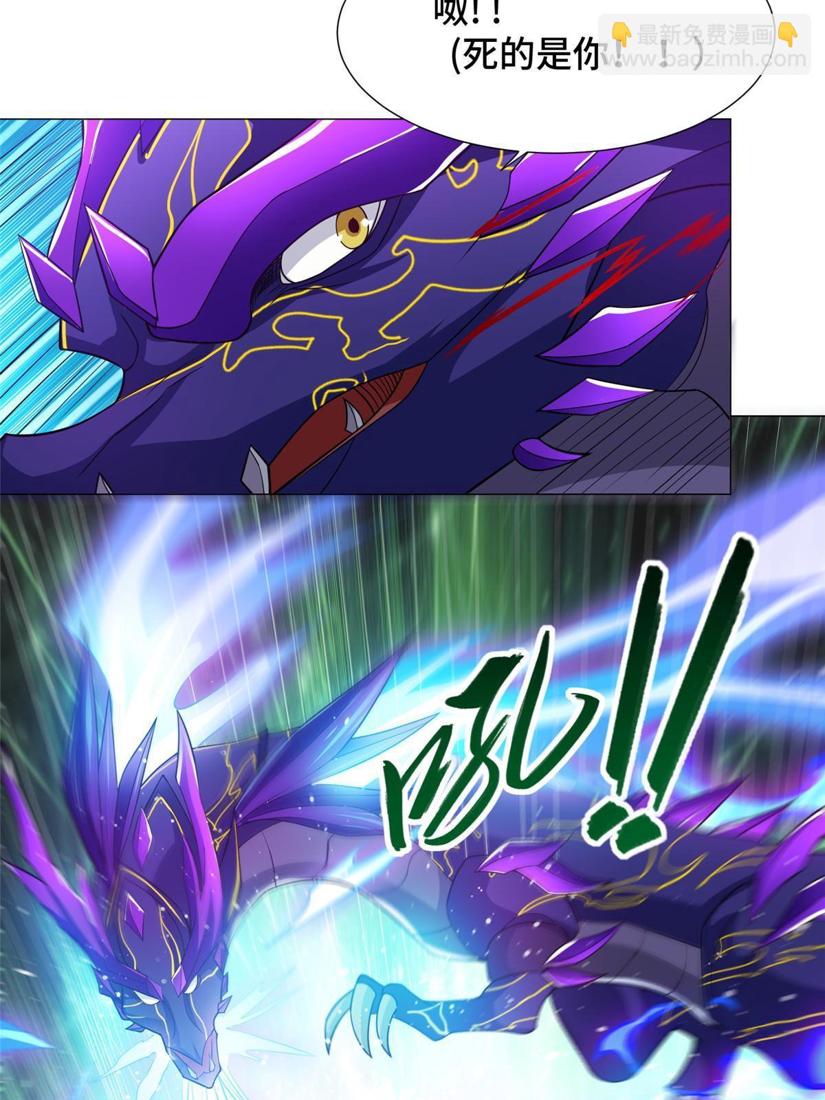 213 离开魔岛10