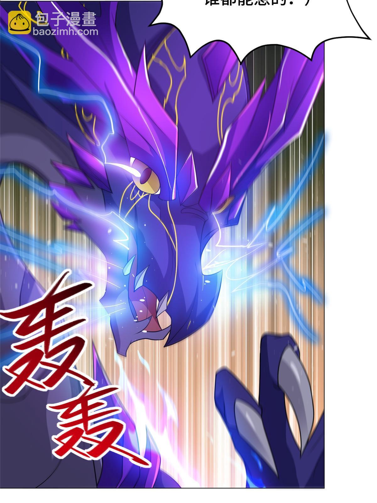 213 离开魔岛14