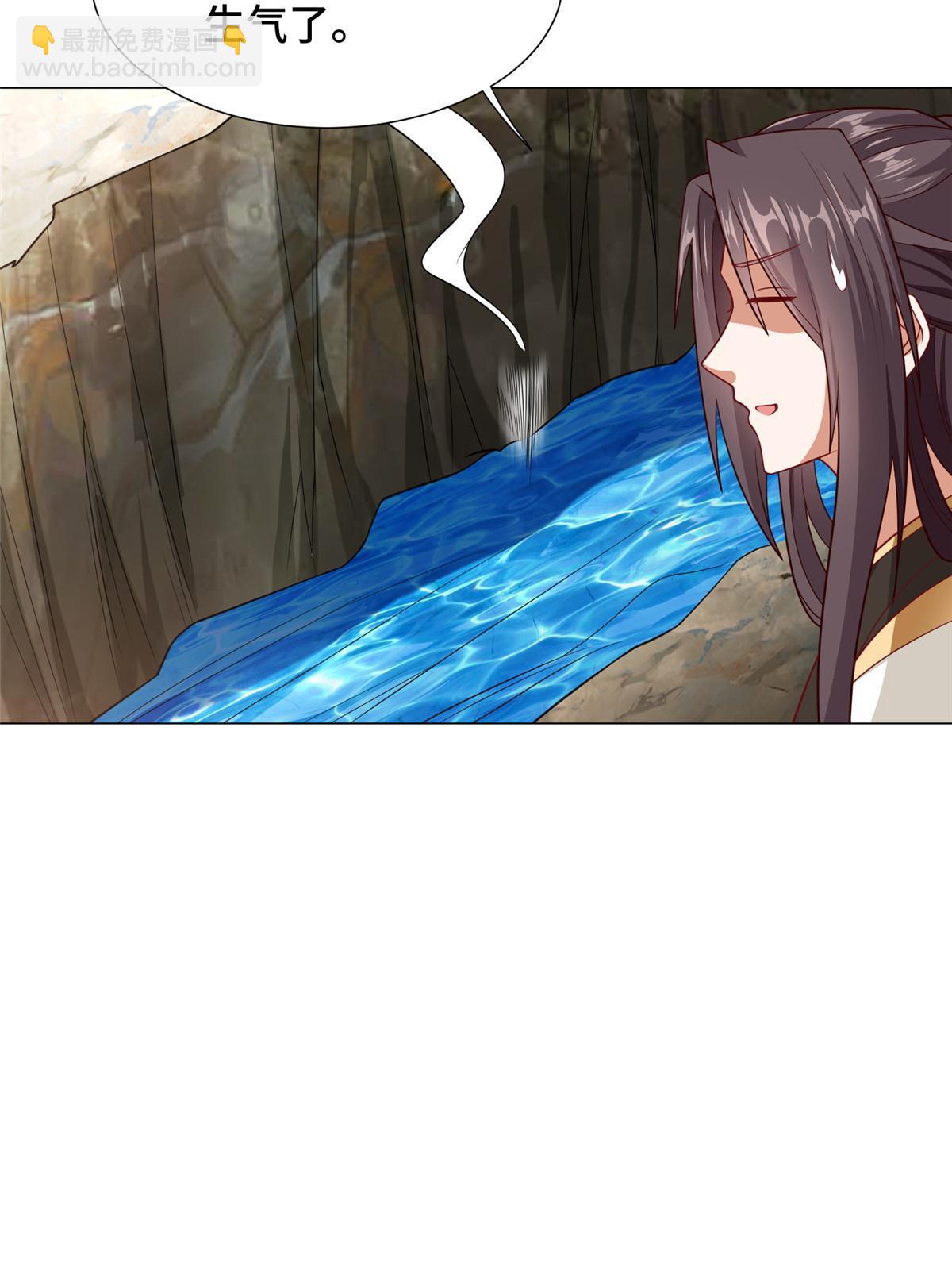 213 离开魔岛17