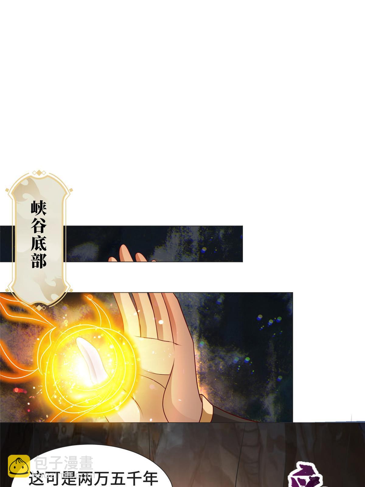 213 离开魔岛18