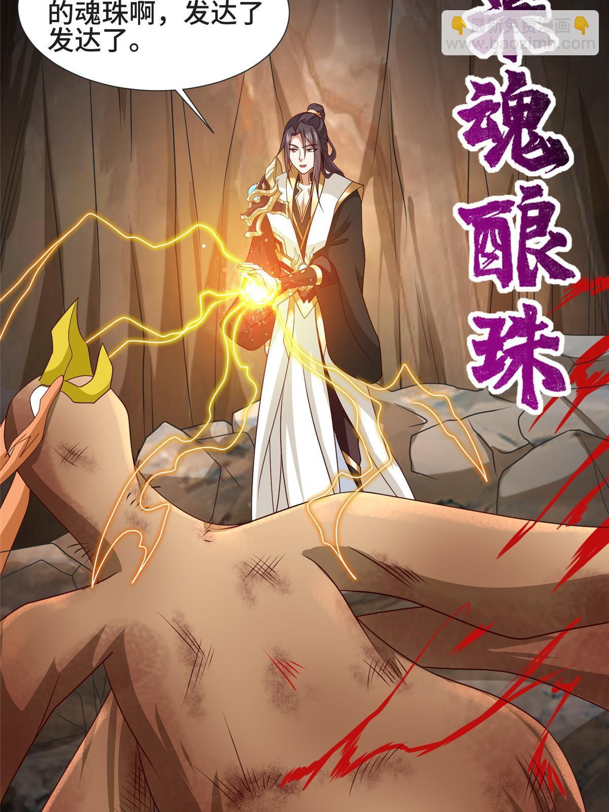 213 离开魔岛19
