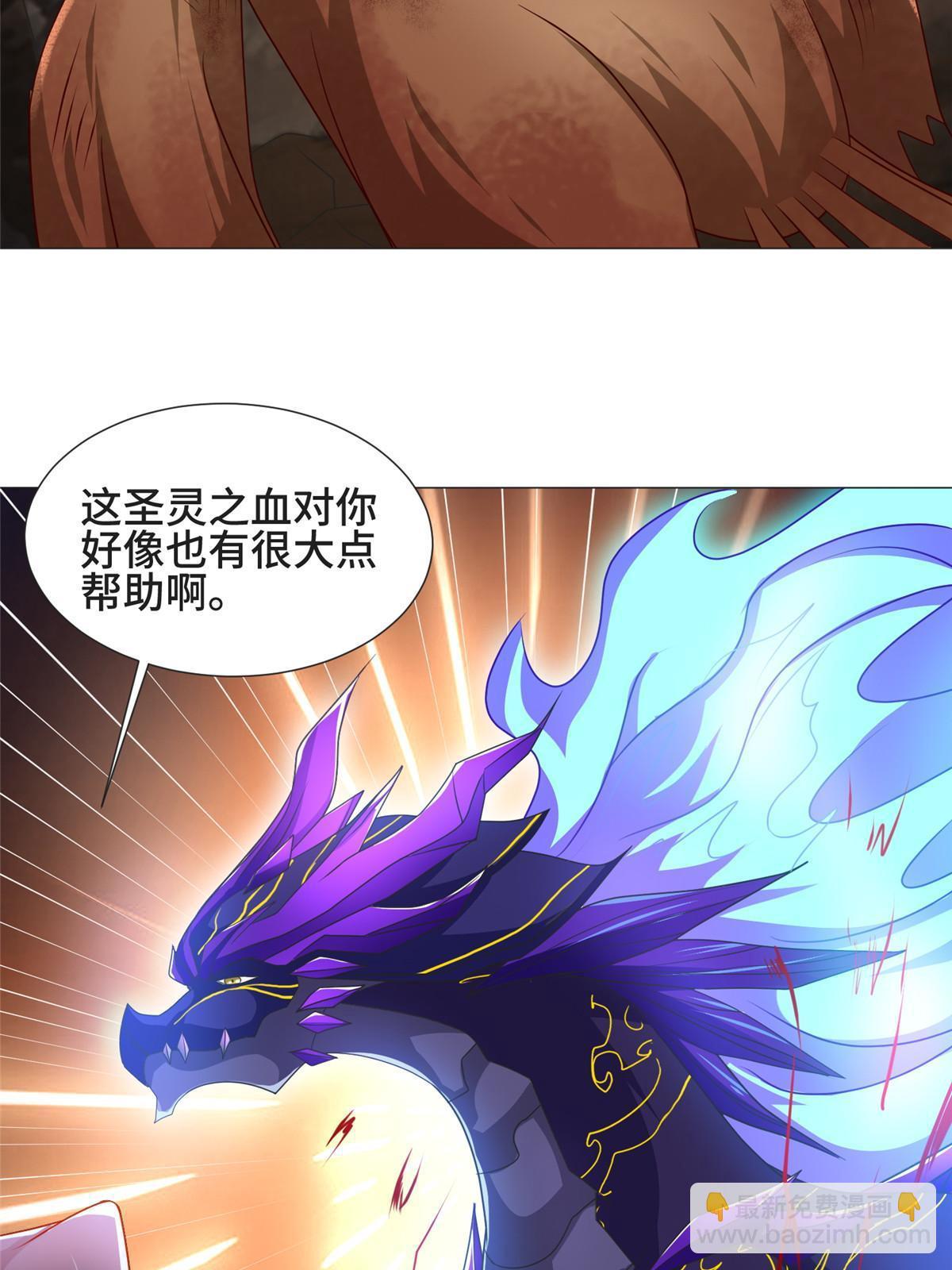 213 离开魔岛20