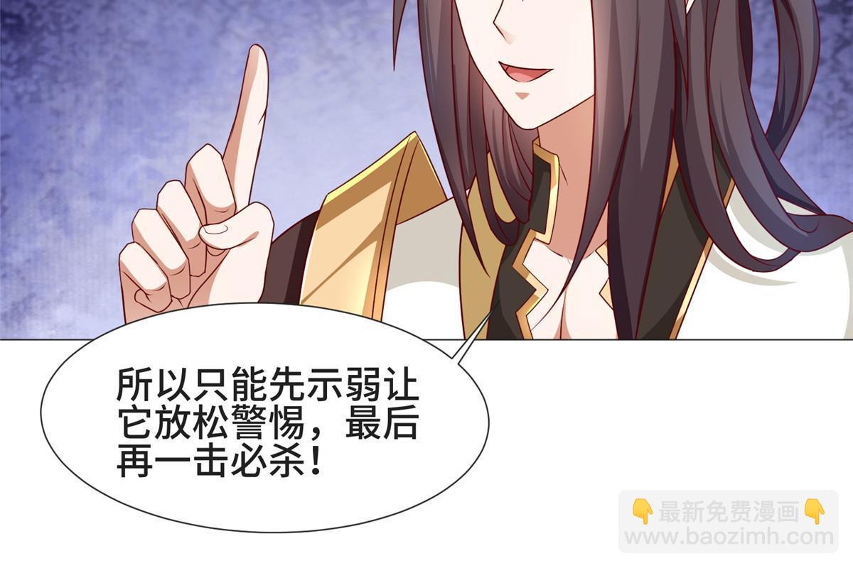 213 离开魔岛22