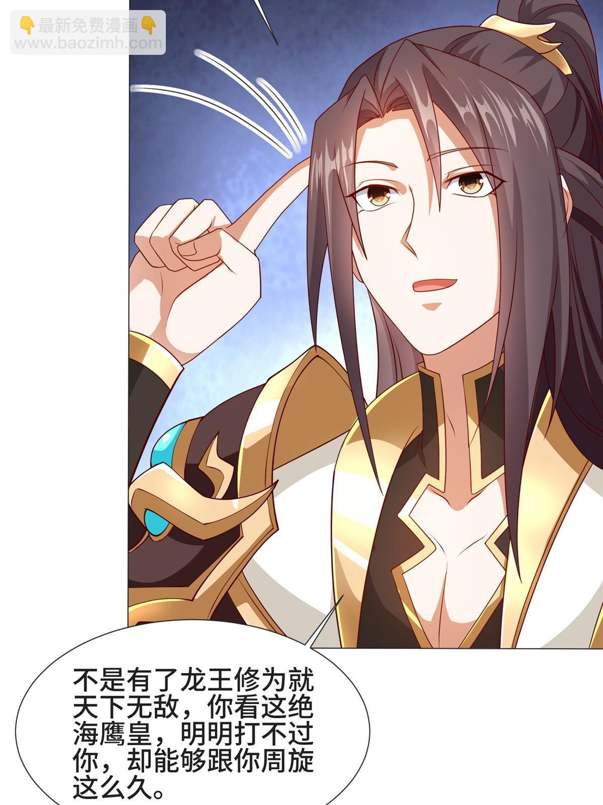 213 离开魔岛24