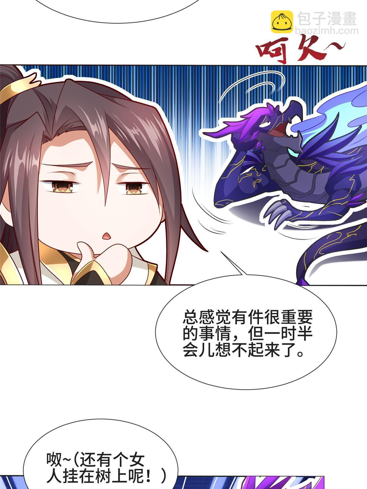 213 离开魔岛25