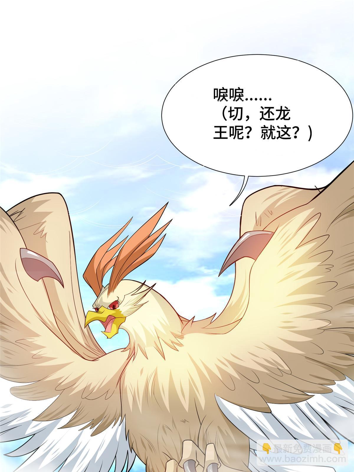 213 离开魔岛3
