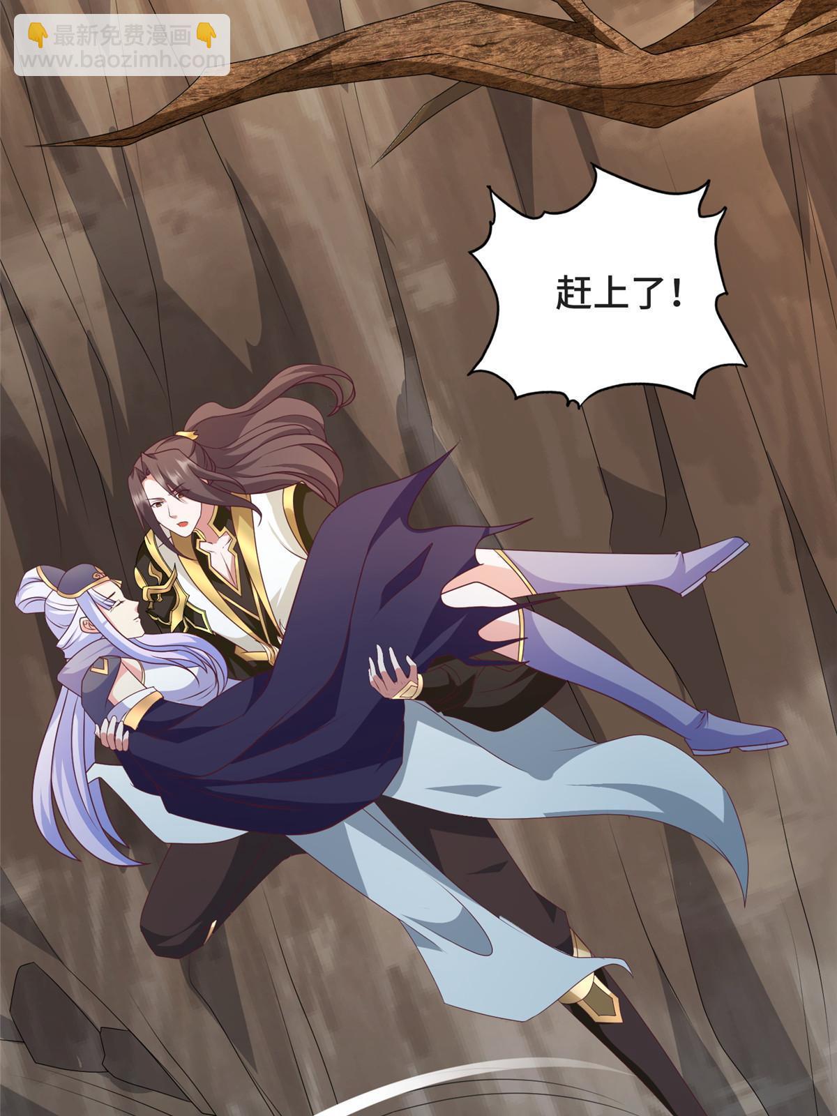 213 离开魔岛30
