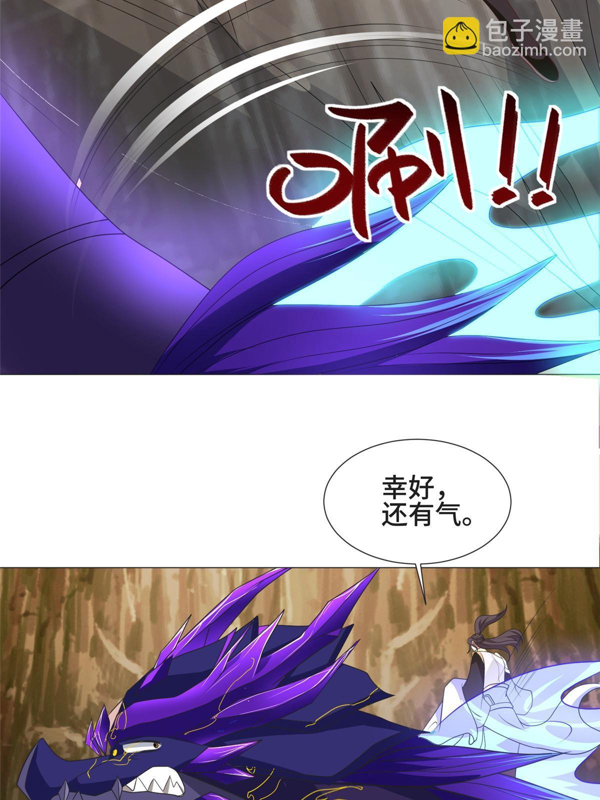 213 离开魔岛31