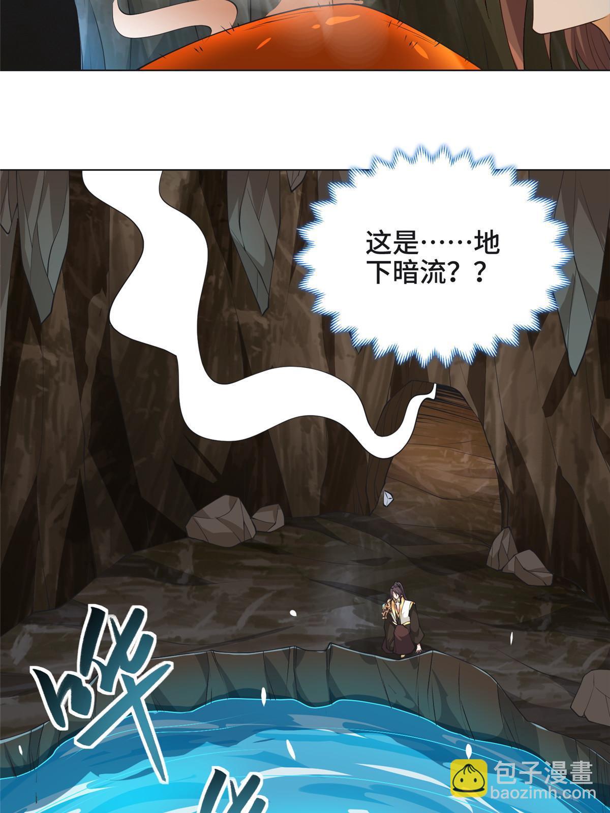 213 离开魔岛36