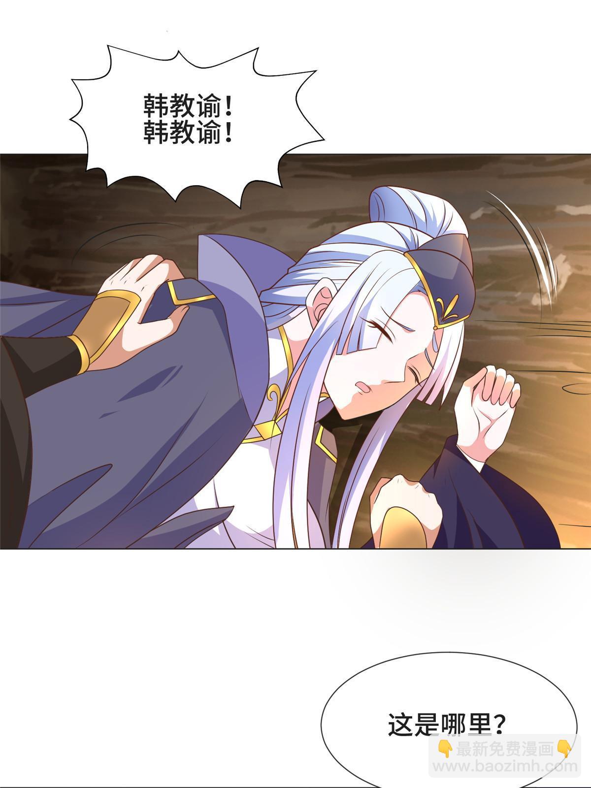 213 离开魔岛38