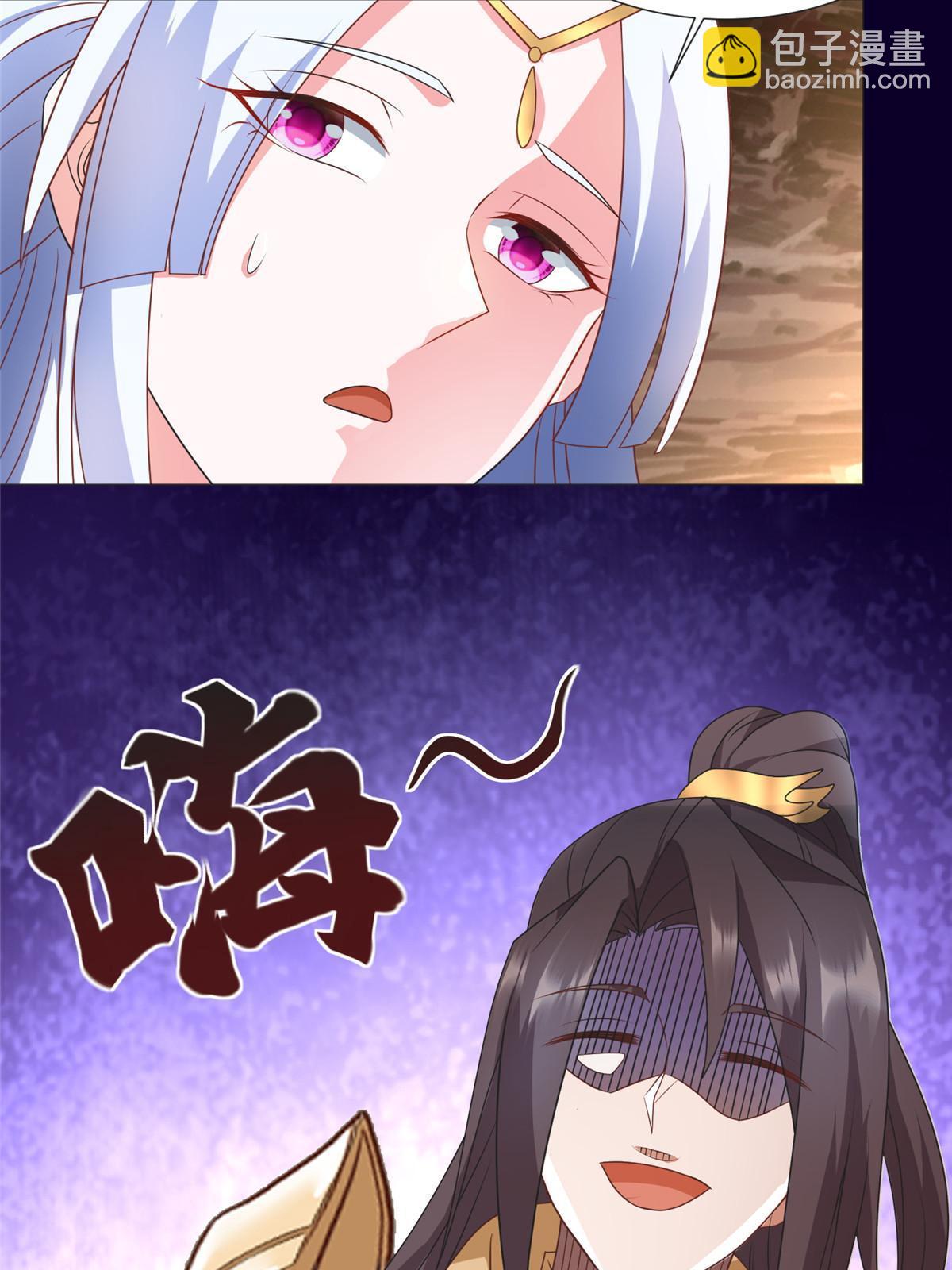 213 离开魔岛39