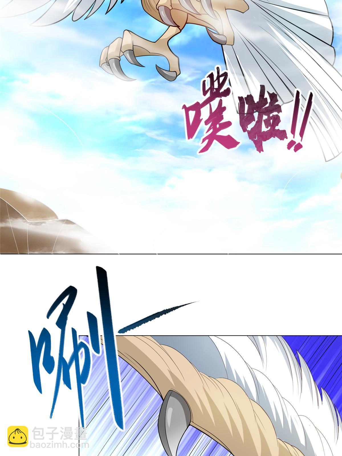 213 离开魔岛4