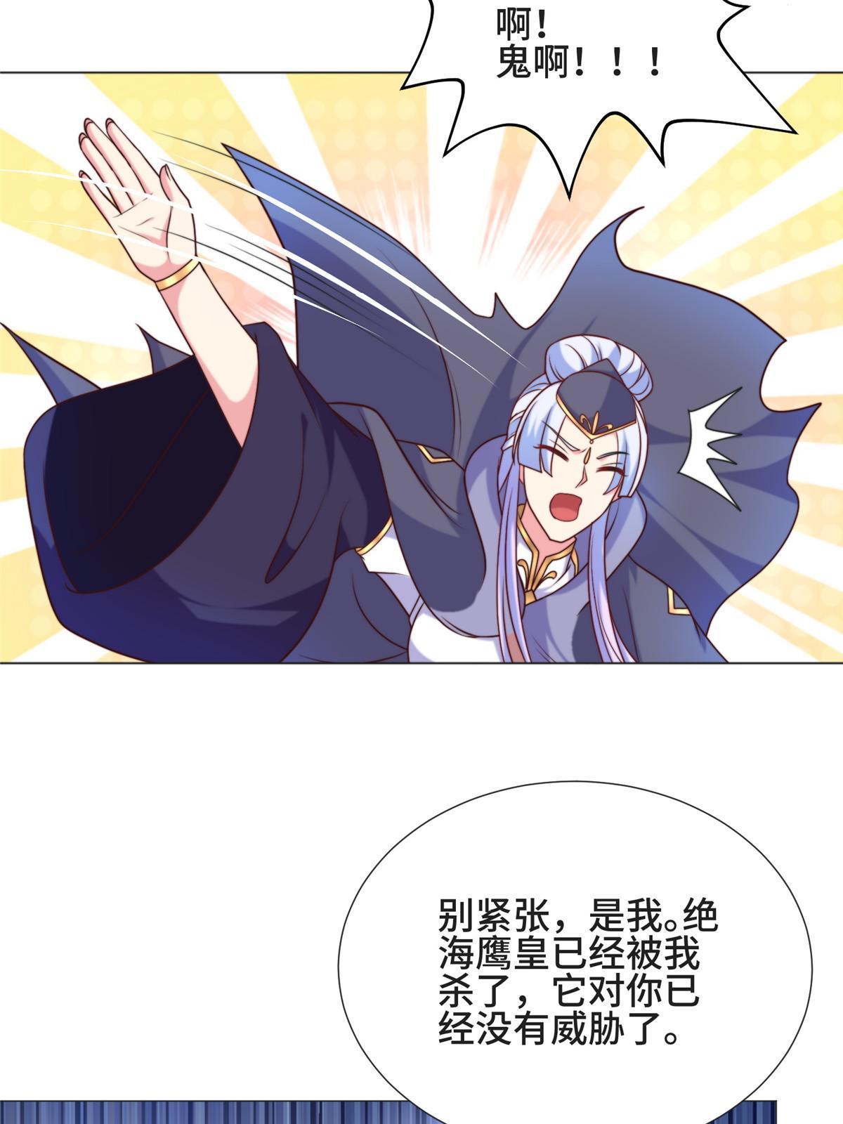 213 离开魔岛41