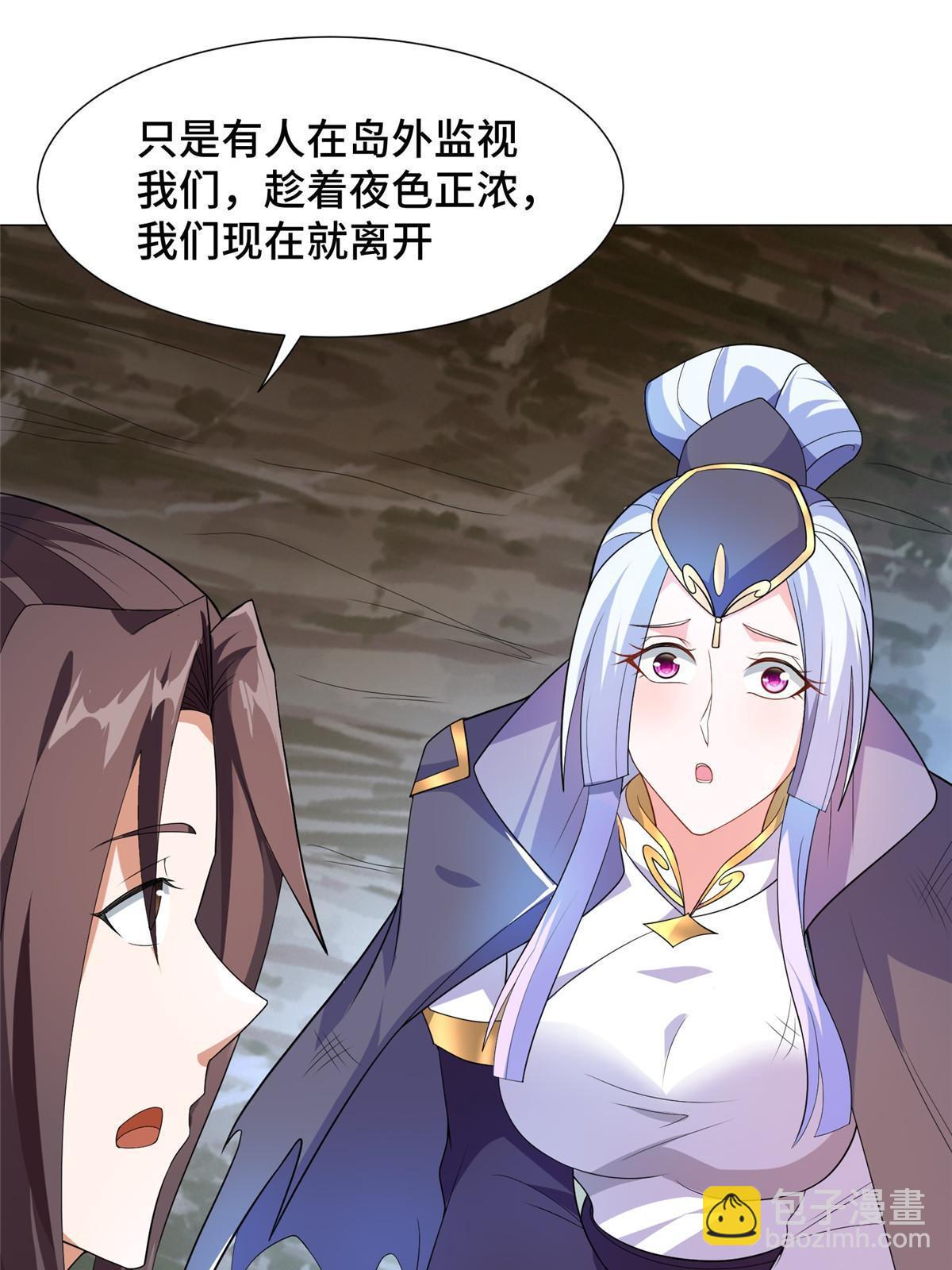 213 离开魔岛43