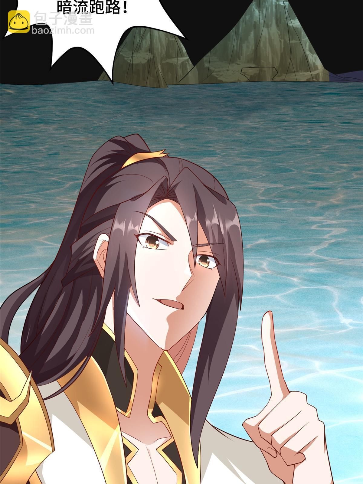 213 离开魔岛46