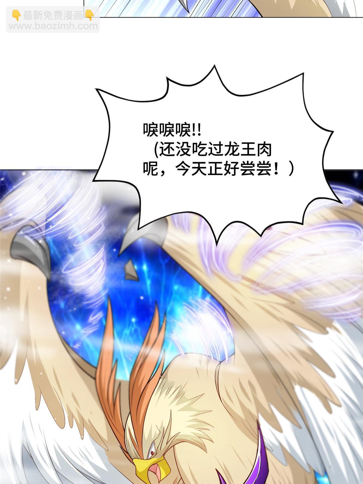 213 离开魔岛5