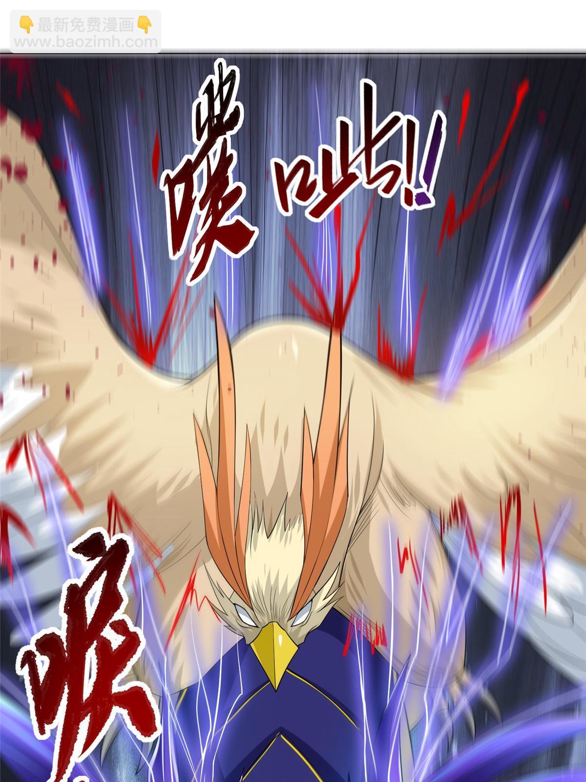 213 离开魔岛8