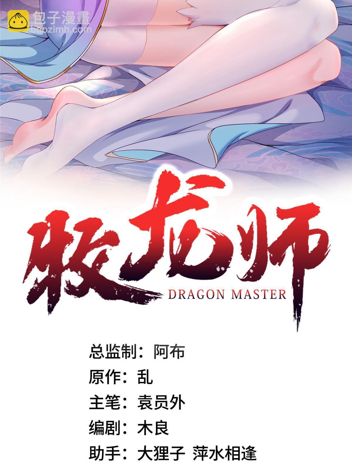 214 黑牙回归1