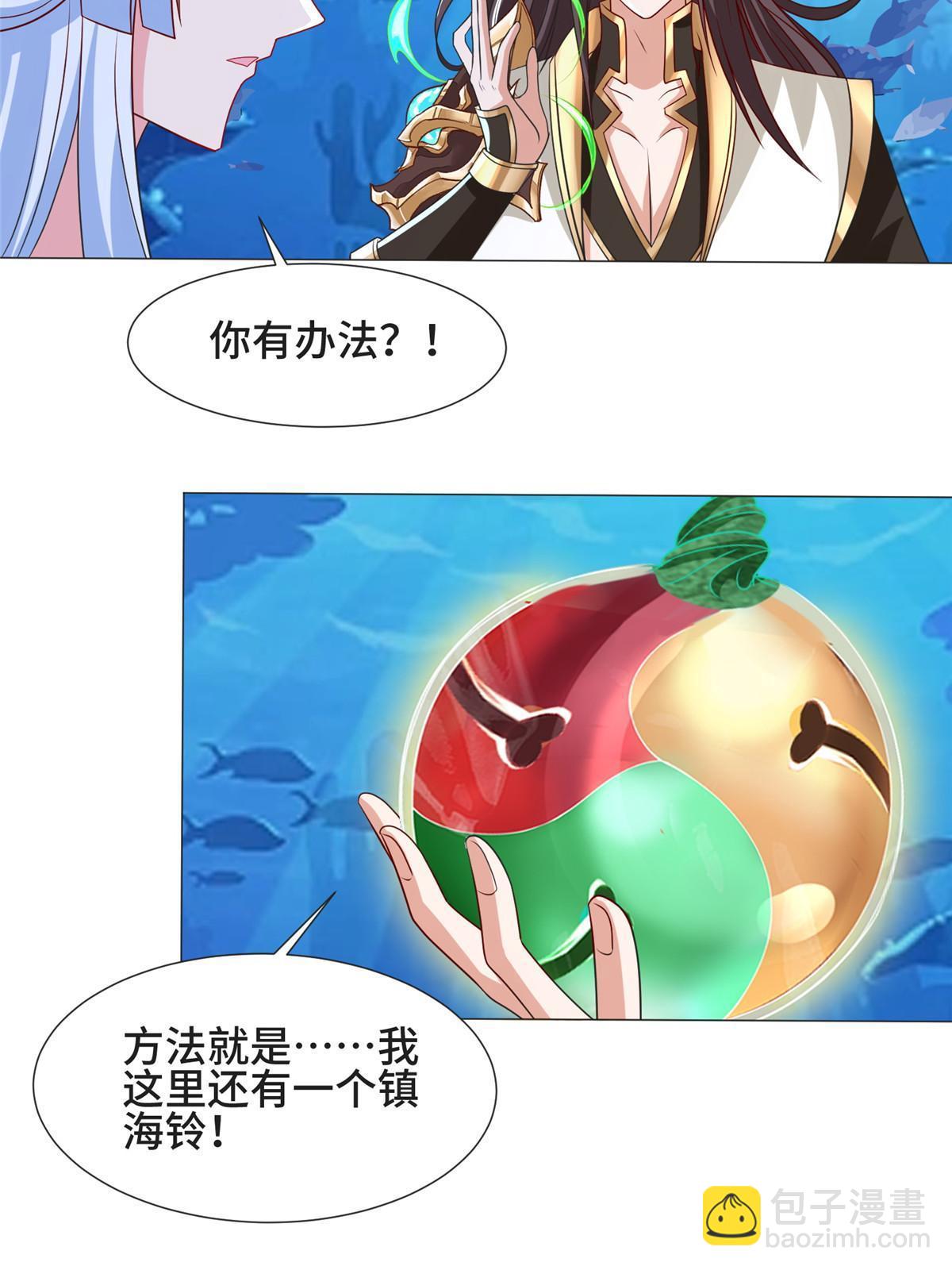 214 黑牙回归10