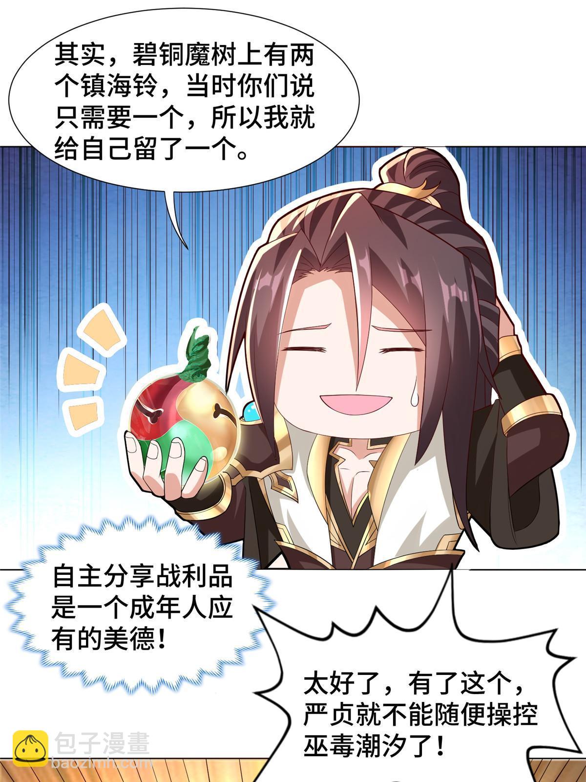 214 黑牙回归11