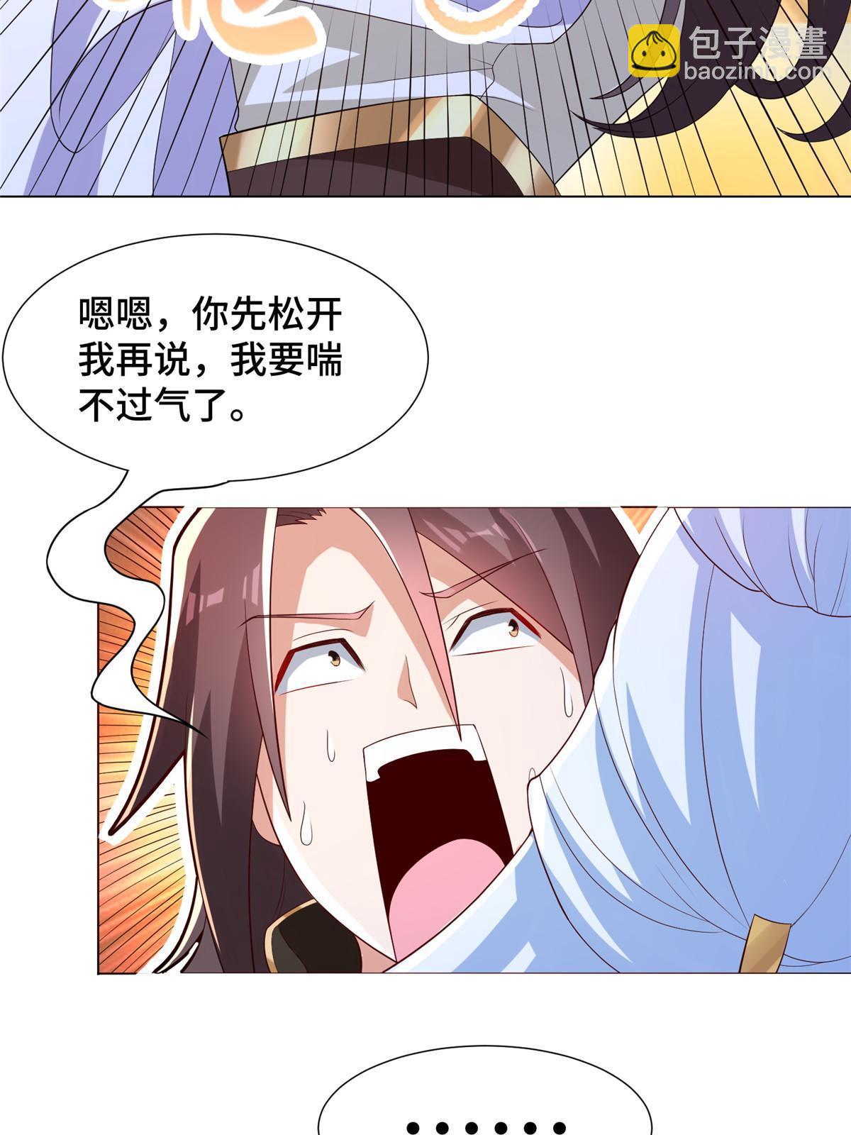 214 黑牙回归13
