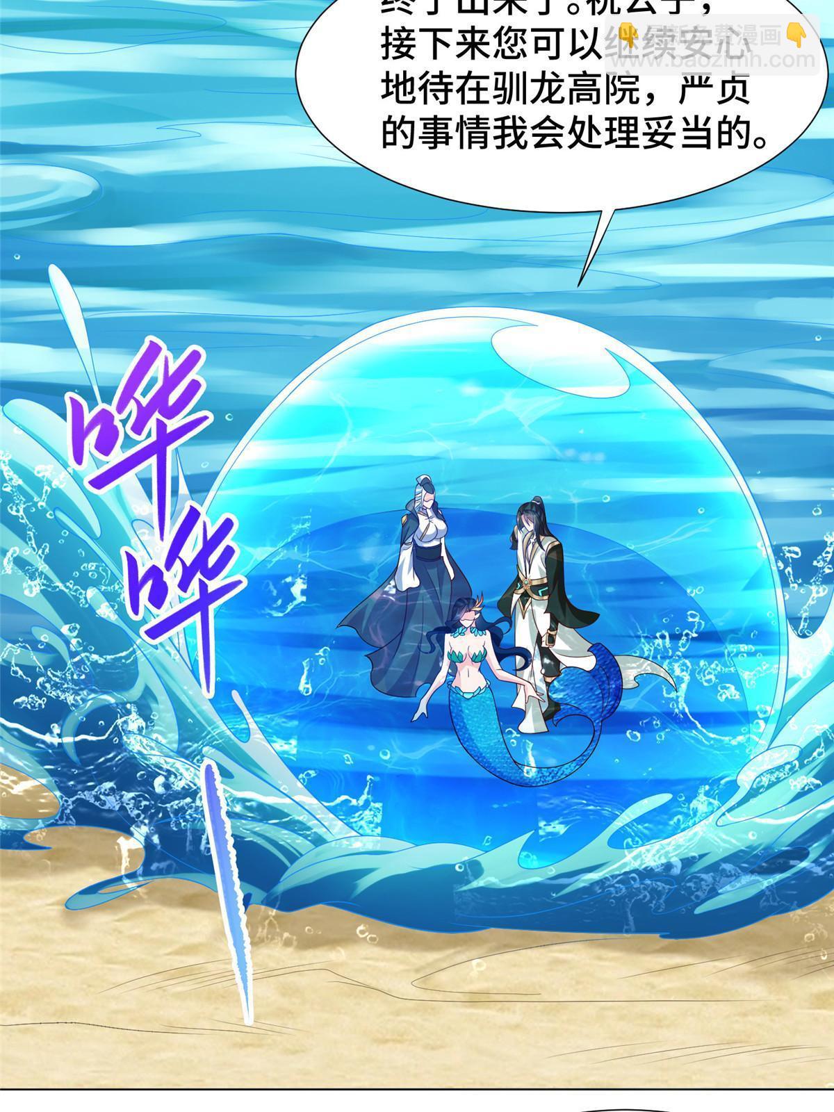 214 黑牙回归17