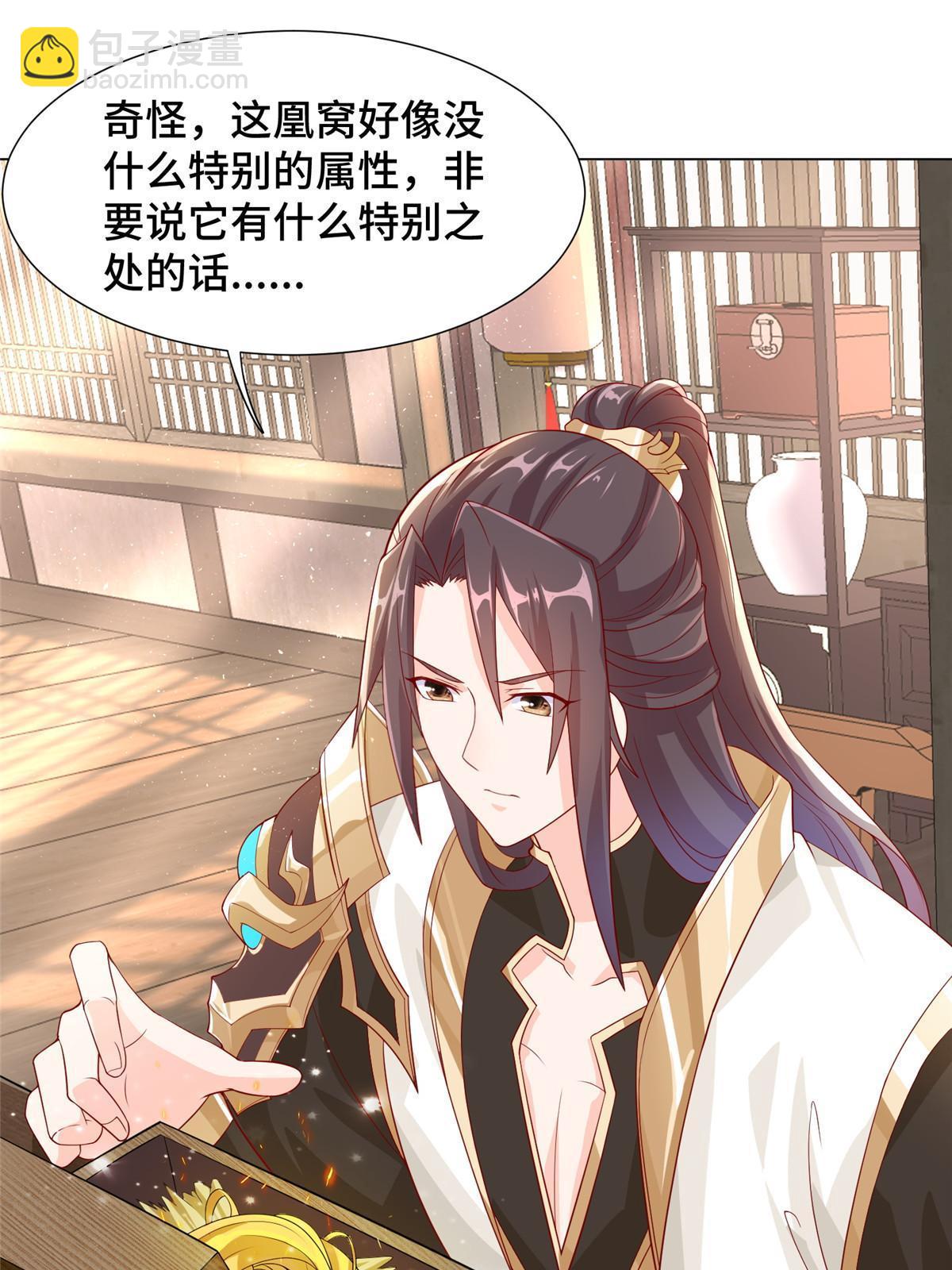 214 黑牙回归21