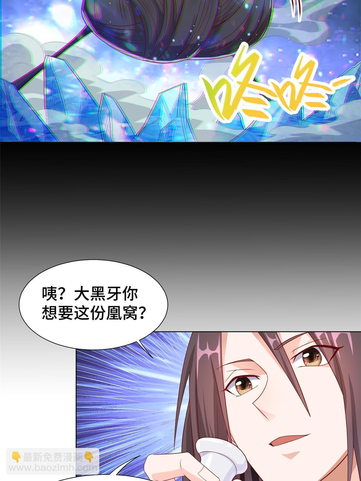 214 黑牙回归23