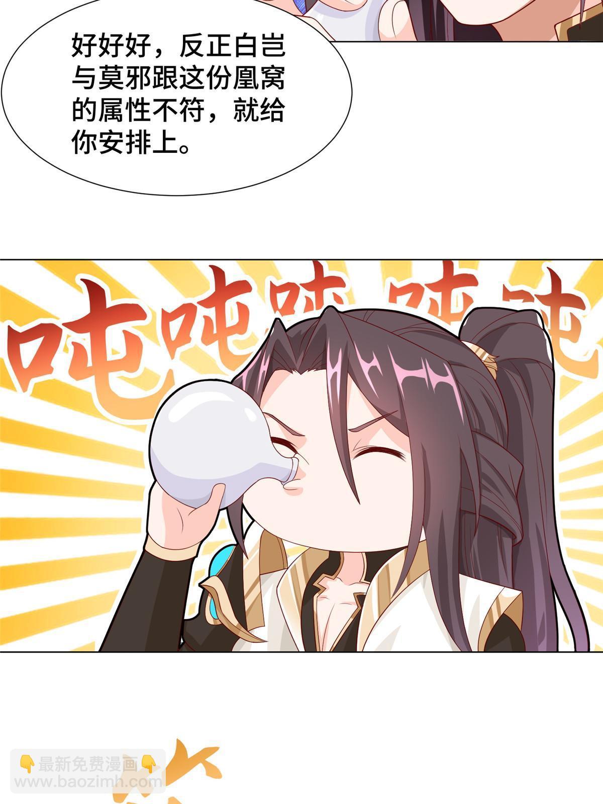214 黑牙回归24