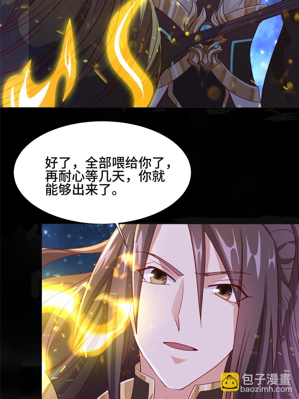 214 黑牙回归27