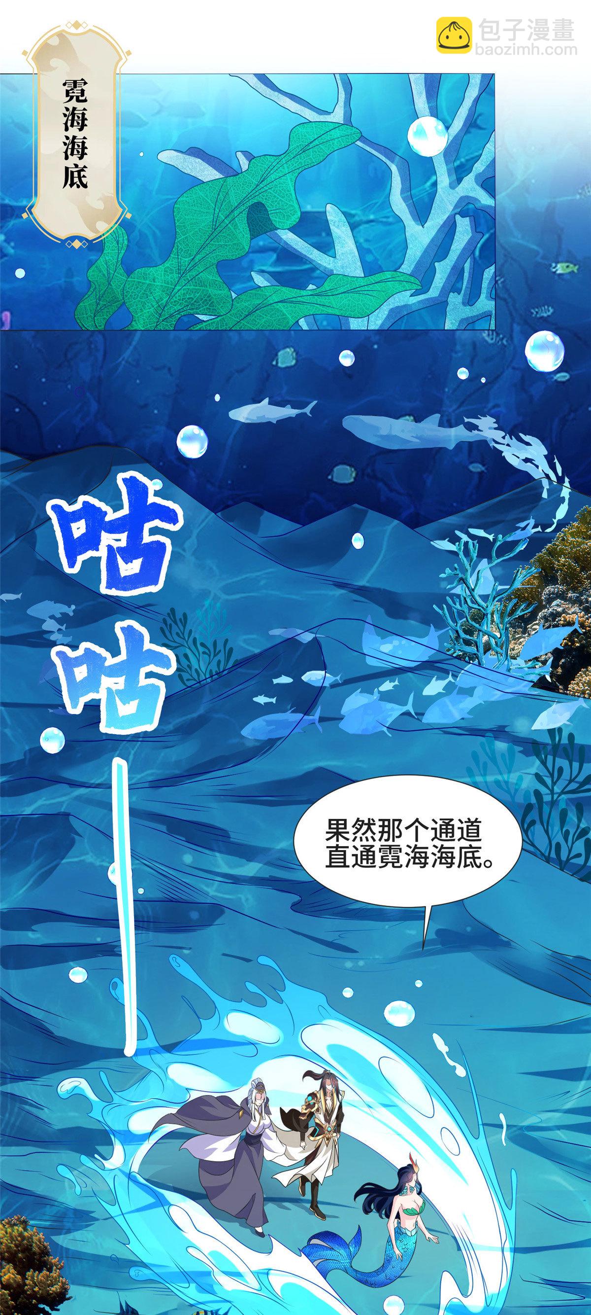 214 黑牙回归3