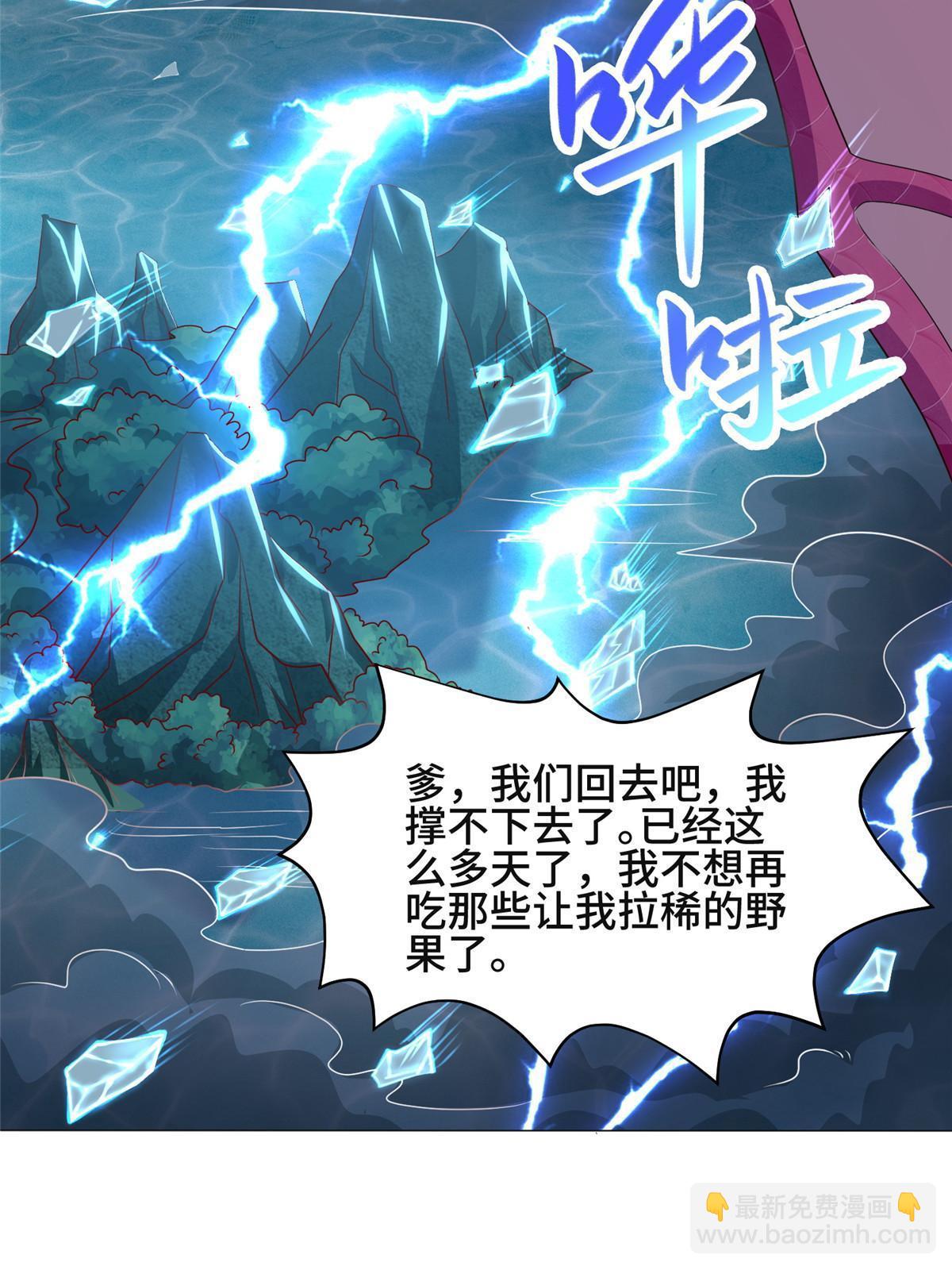 214 黑牙回归30