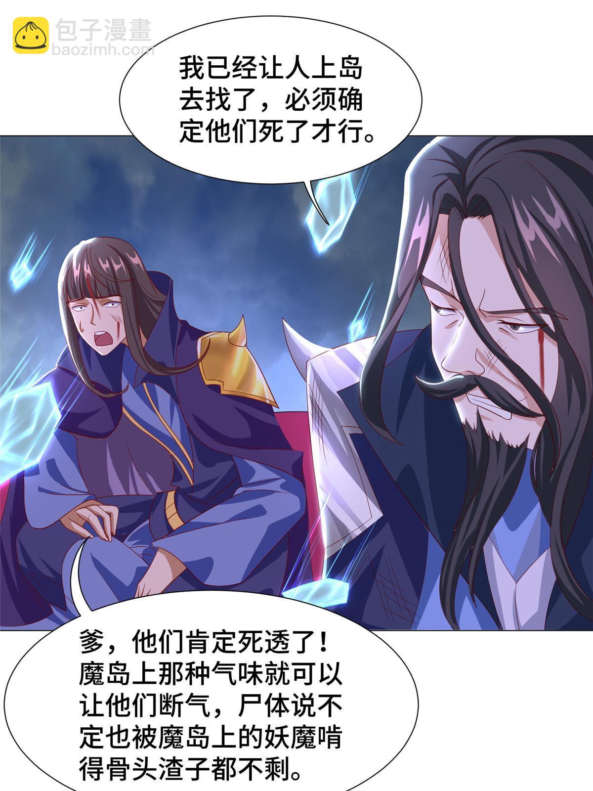 214 黑牙回归31