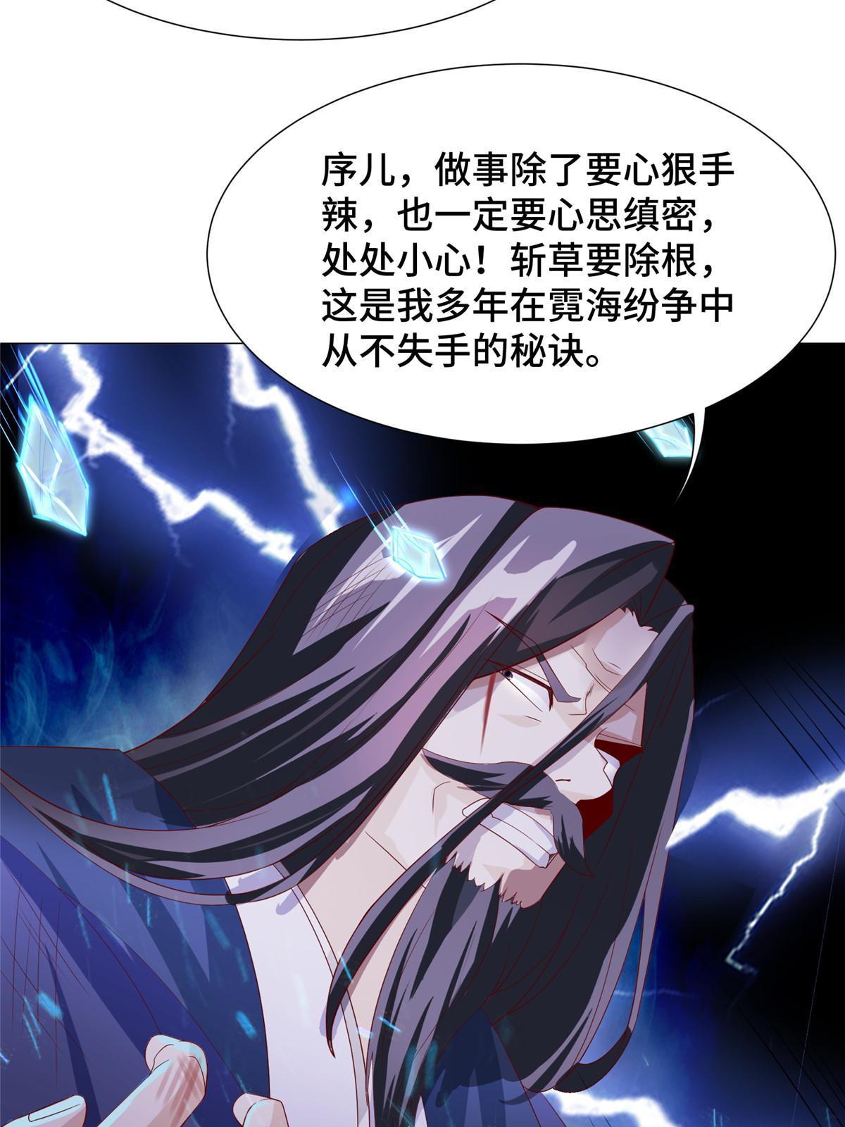 214 黑牙回归32
