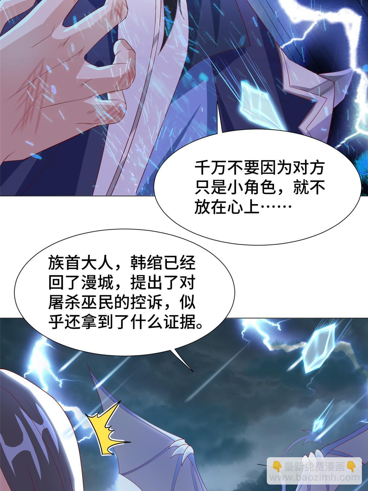 214 黑牙回归33