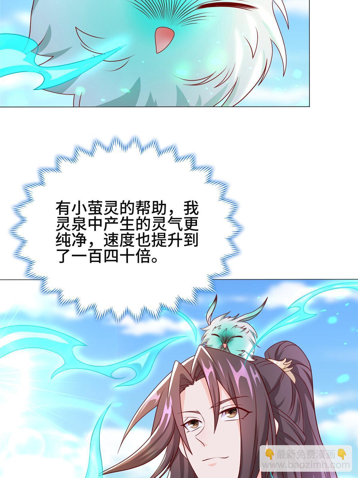 214 黑牙回归38